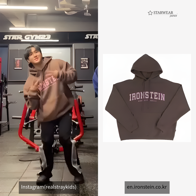COLLEGE HOODIE