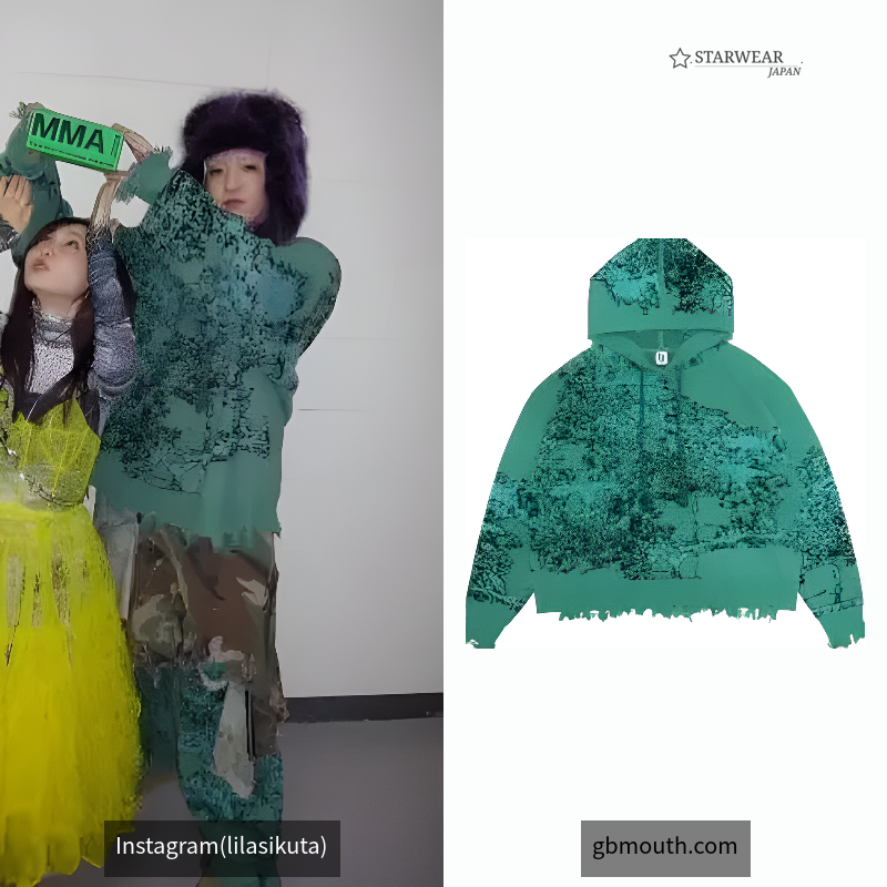 Algae "藻" Knit Hoodie