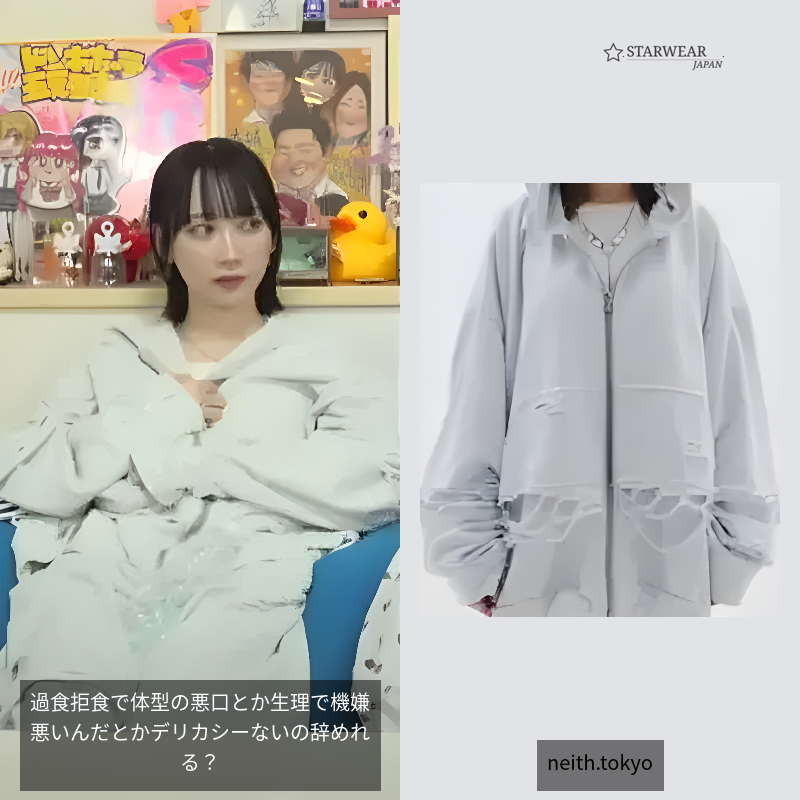 Layered Crush Hoodie