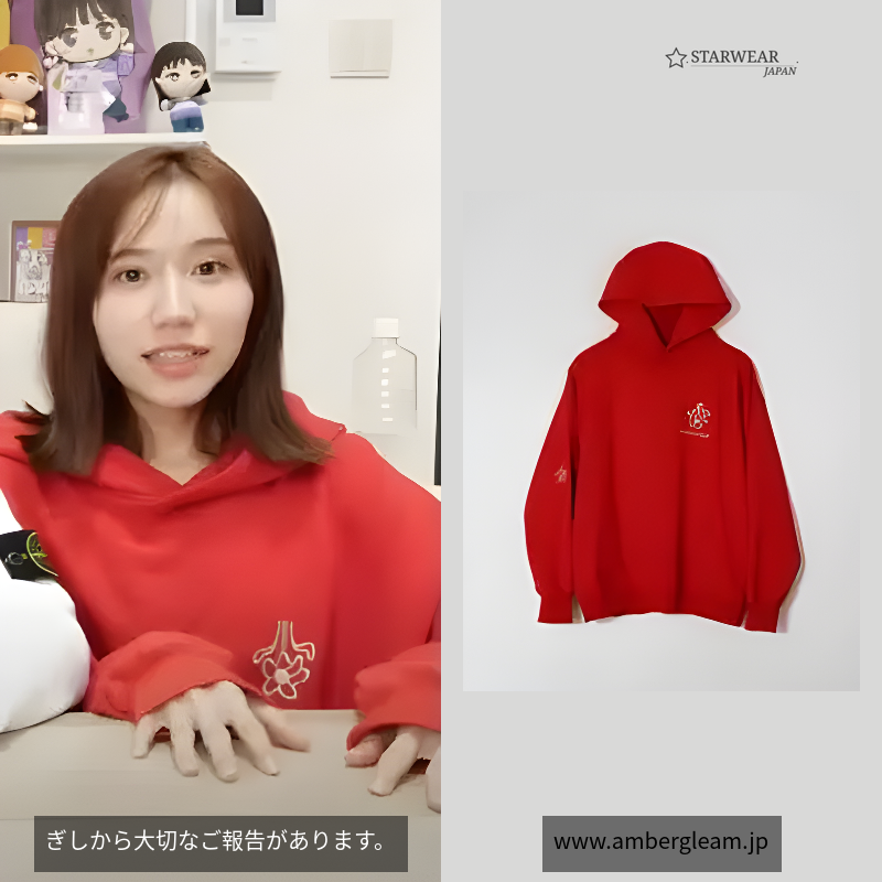 Sweat Hoodie