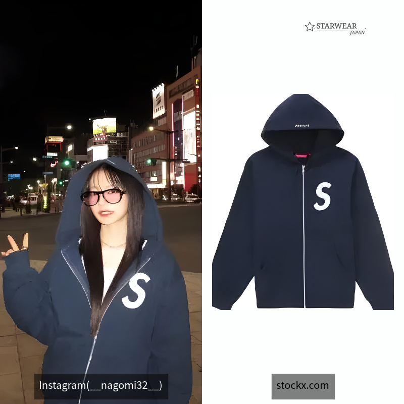 S Logo Zip Up Hooded Sweatshirt