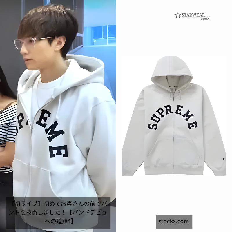 Zip Up Hooded Sweatshirt