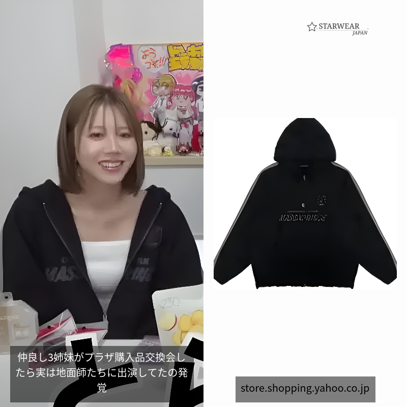 サイドライン ダメージ加工 ZIPパーカー