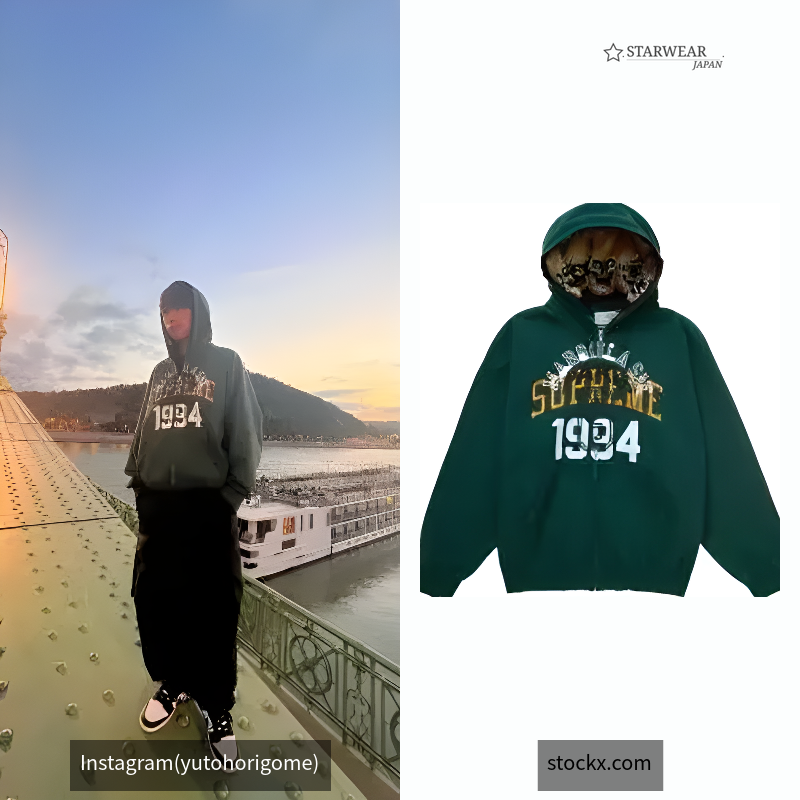 Zip Up Hooded Sweatshirt