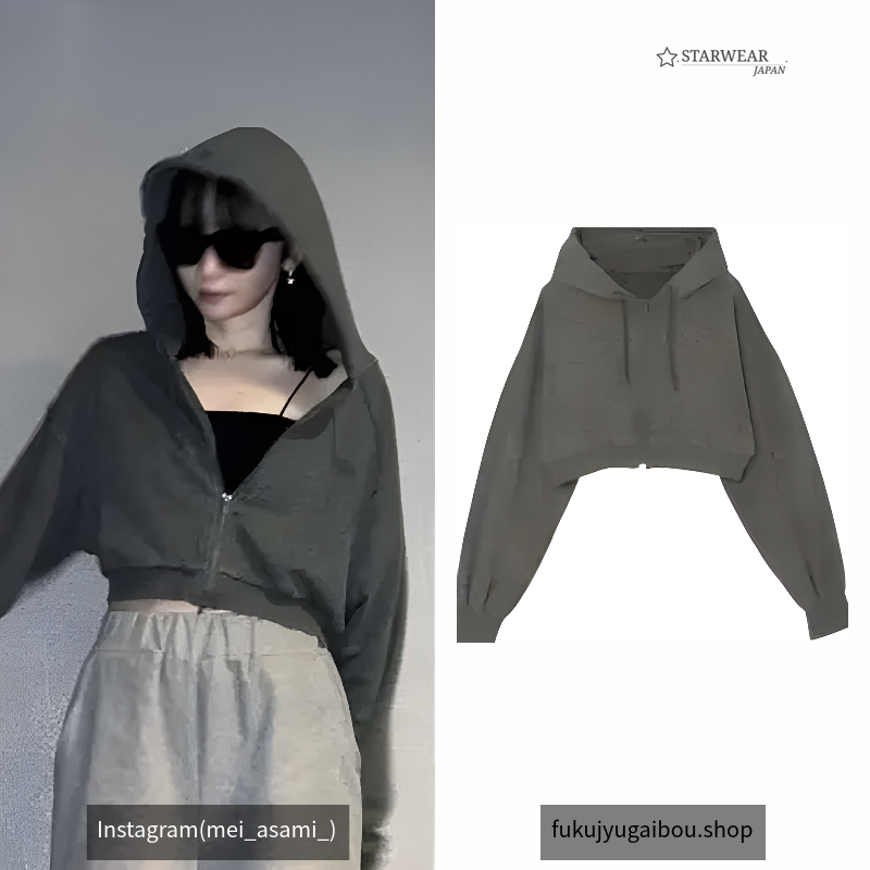 Vintage Like Cropped Parker