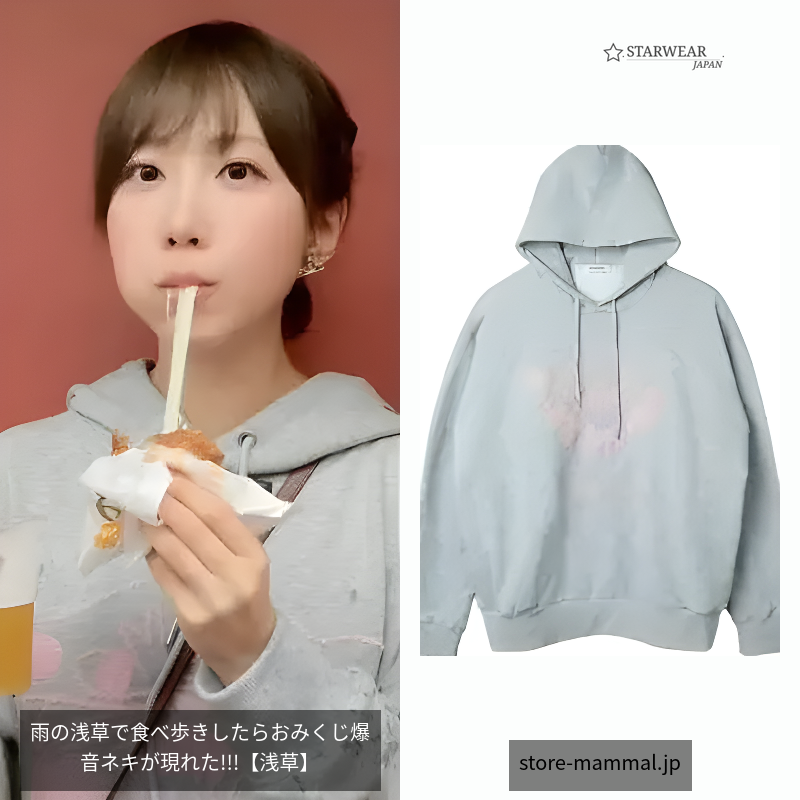 TIGER HOODIE