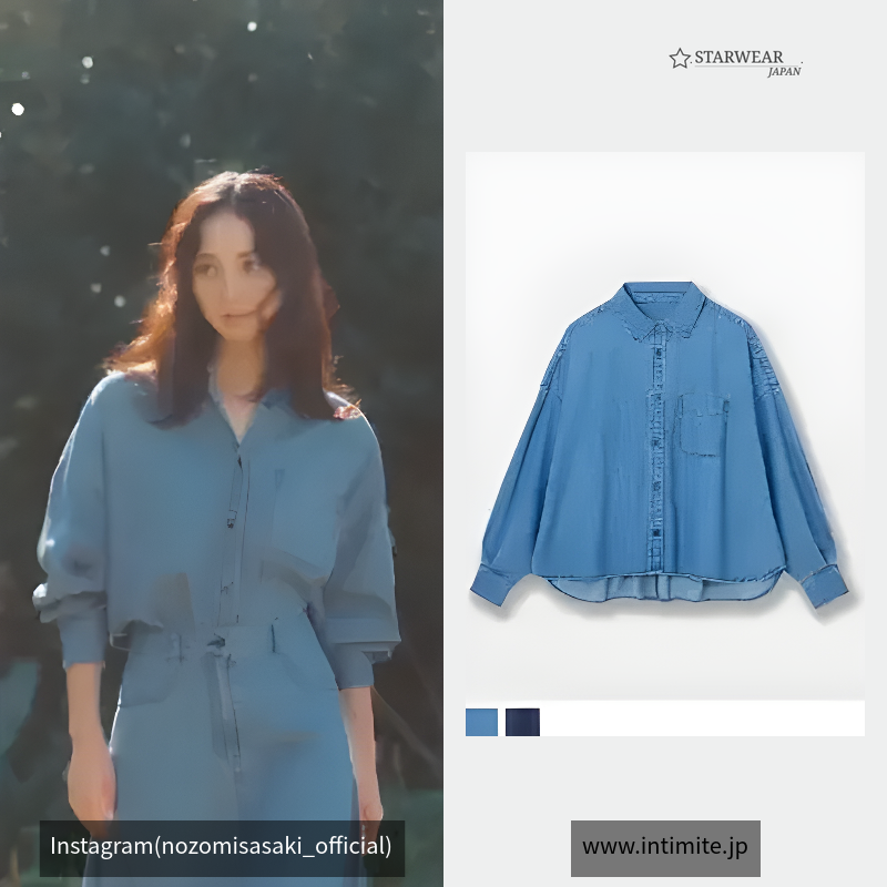 Denim Shirt