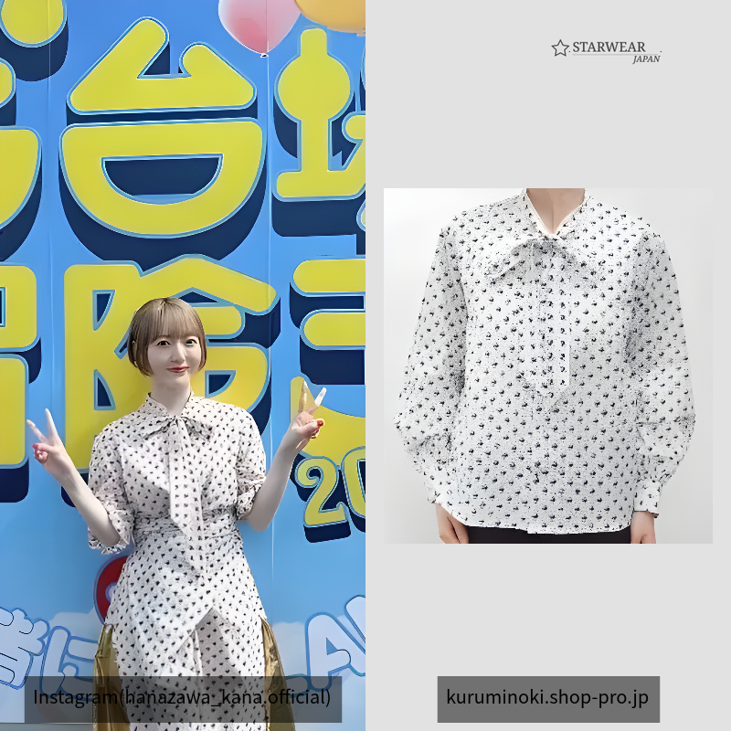 Old owlish floral-patterned bowtie shirt