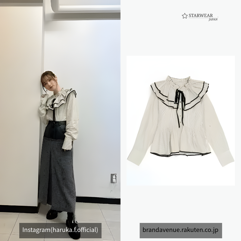Edge Trim Ruffle Shirt