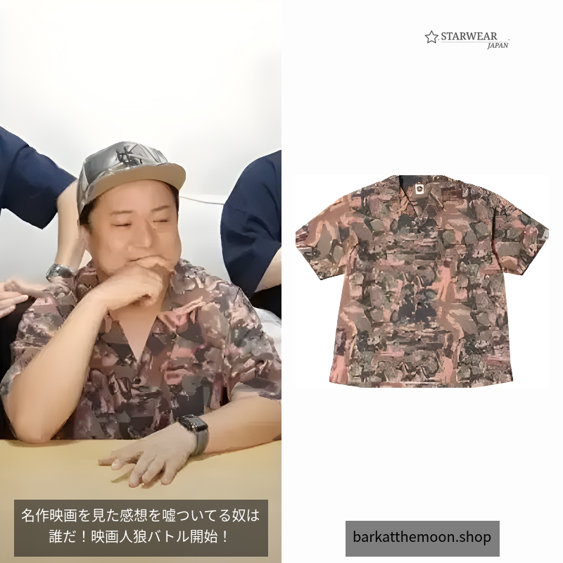 camouflage_open collar shirt