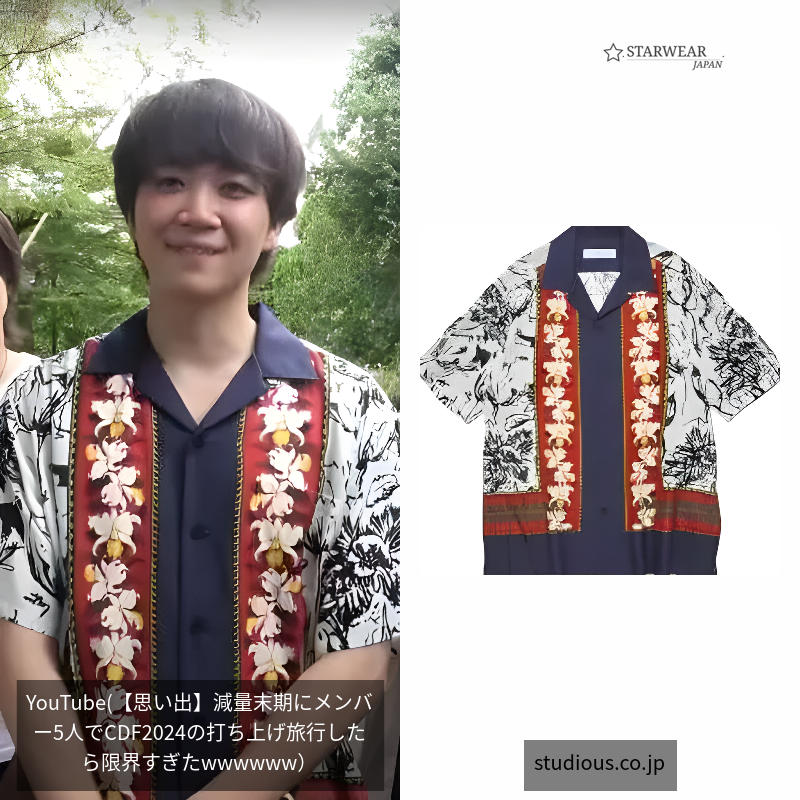 Cupra cotton twill print shirt