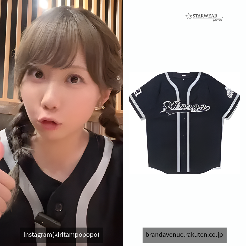 EMBROIDERED BASEBALL SHIRT XLARGE