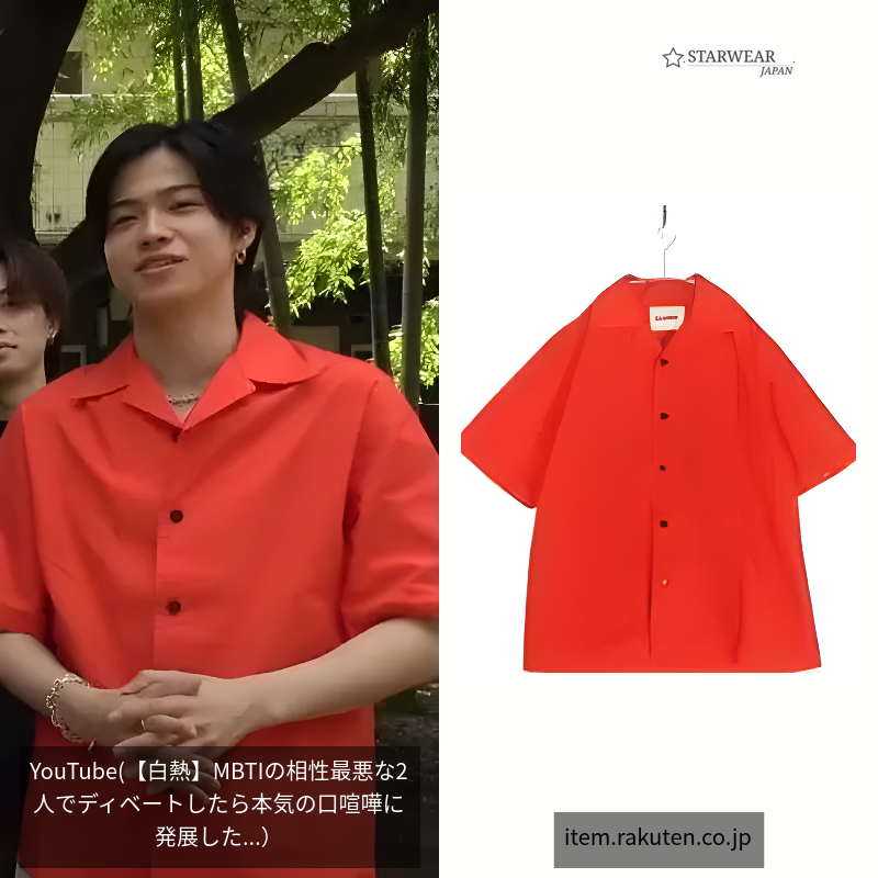 Vacation Plus button-up shirt