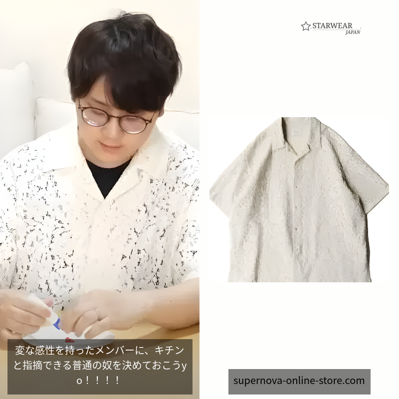 Aloha shirt - Flower lace