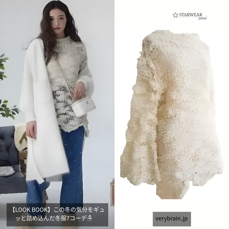VK-131 Big Slub Yarn Tunic