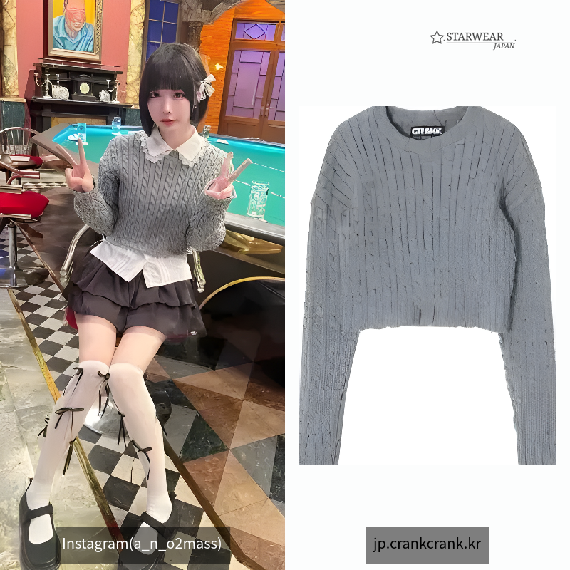 RIBBON CABLE CROPPED KNITWEAR_MELANGE