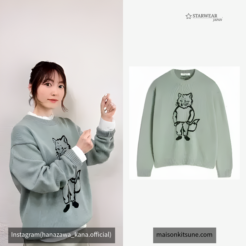 ドレスド フォックス インターシャ ジャンパー