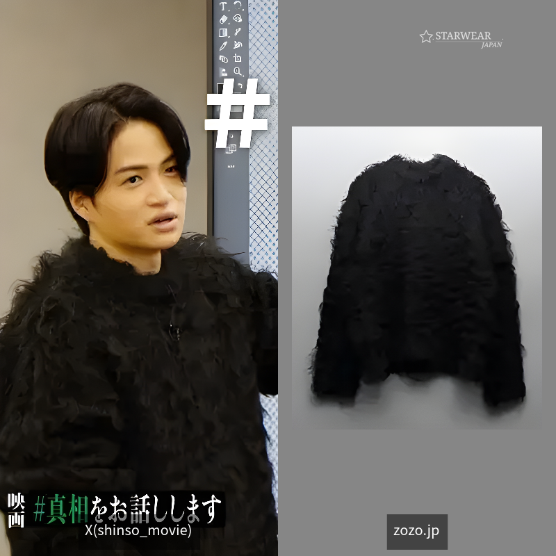 rime-Over Shaggy Crew Neck Knit Pullover/プライムオーバーシャギークルーネックニットプルオーバー