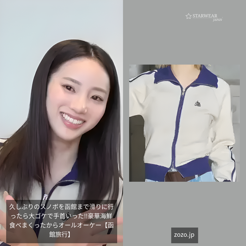 サイドラインニットトップス