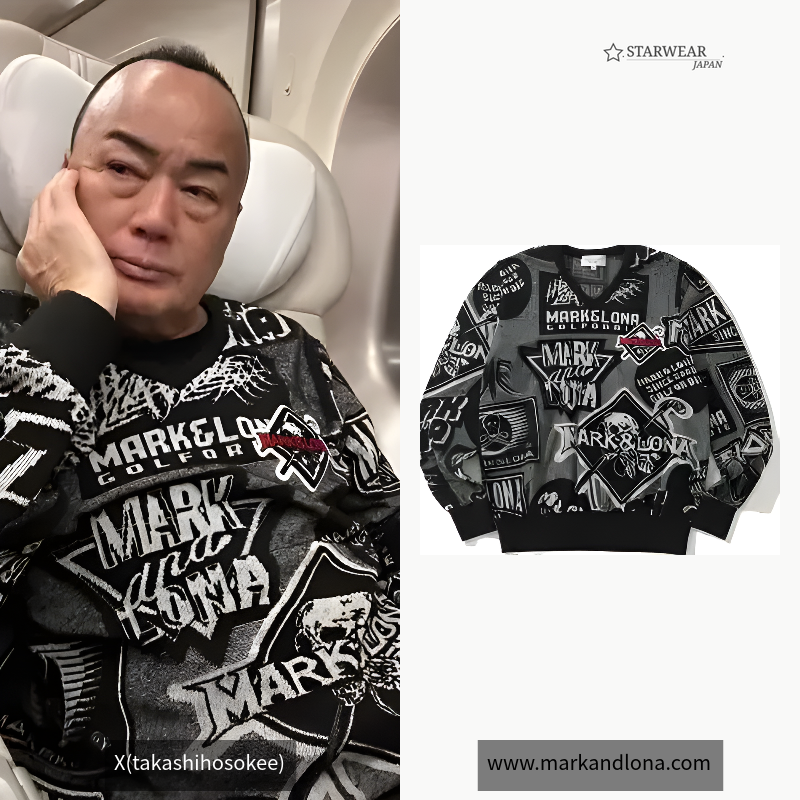 Axl Vee Neck Knit