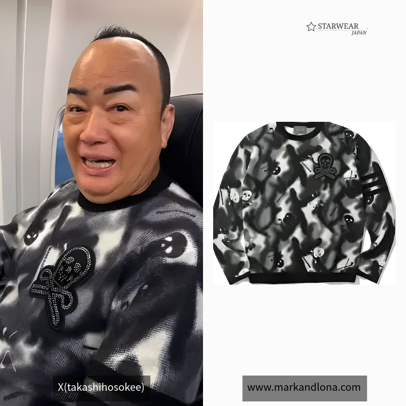 GG Cashmere Sweater