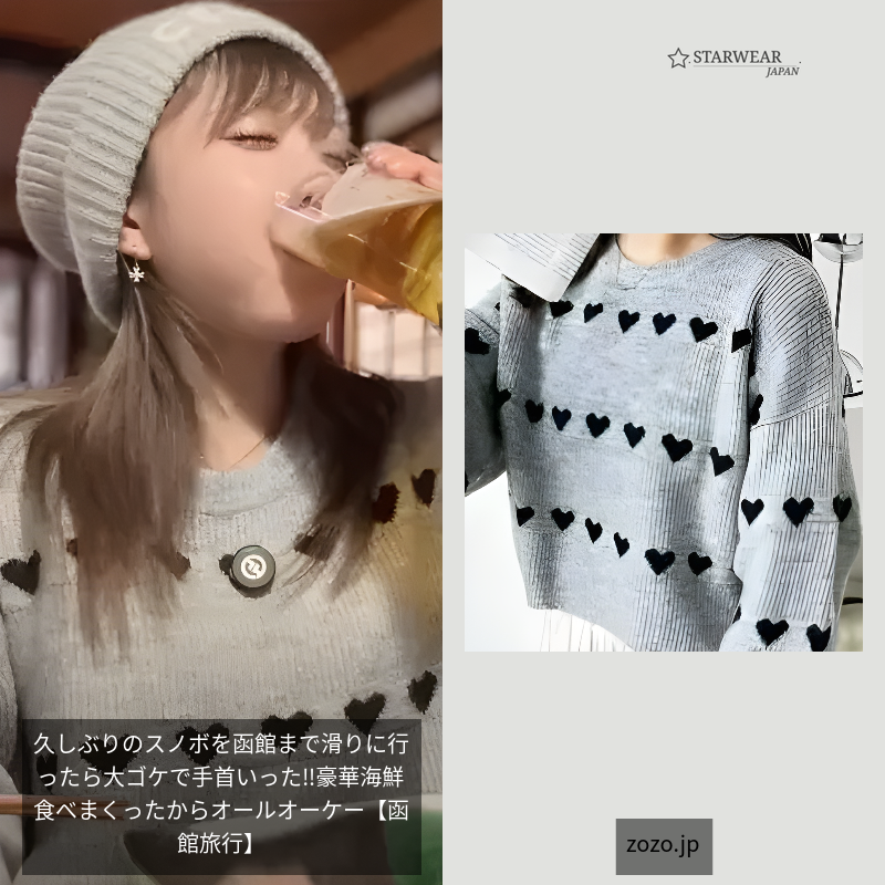 ハート柄ショートニットプルオーバー