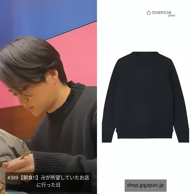 Sweater