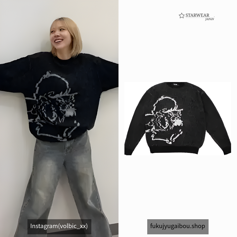 Dea knit tops