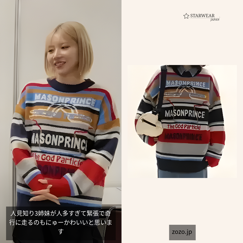 レトロコントラストボーダー ジャガードニットプルオーバー