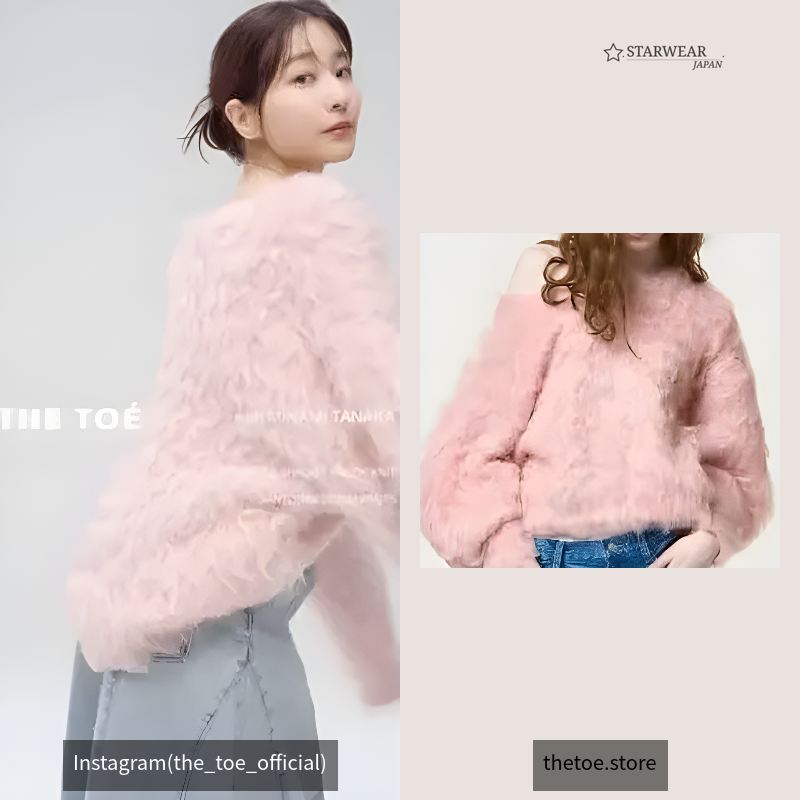 Pigalle shaggy Vneck knit