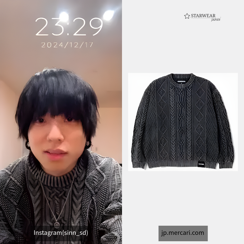 WASHED CREWNECK CABLE SWEATER
