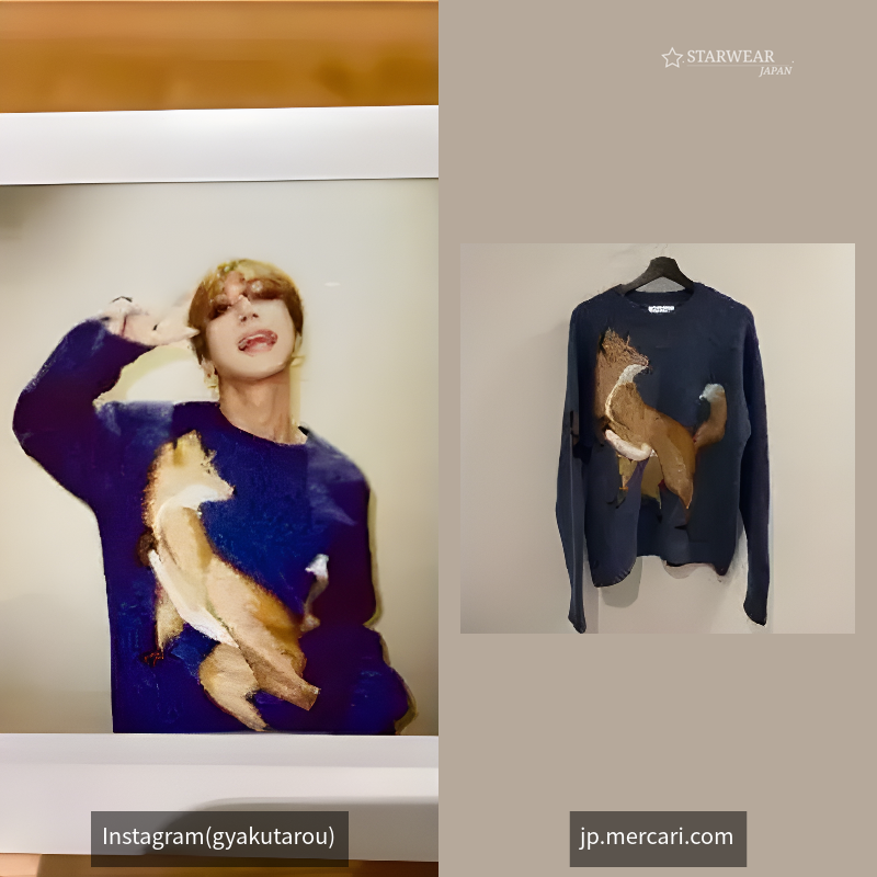 FOX INTARSIA COMFORT JUMPER