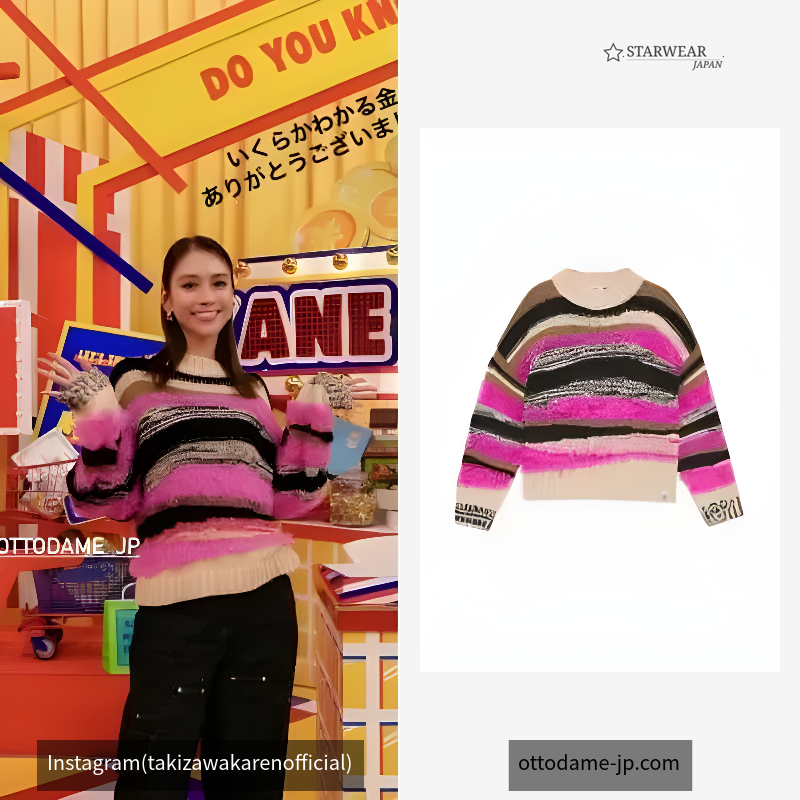 Cashmere blend patchwork knit