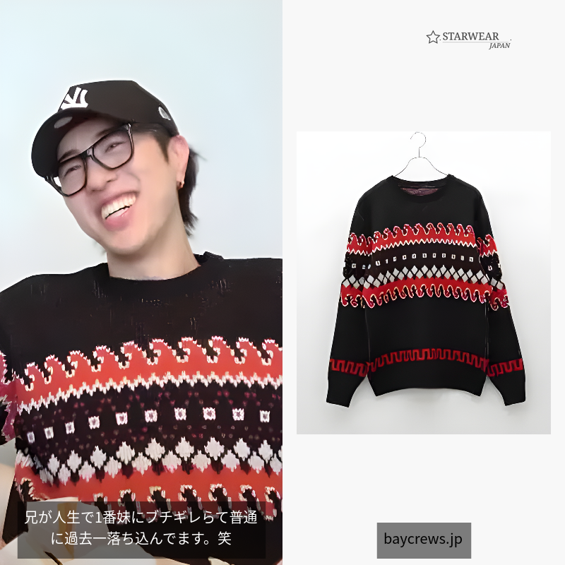 Crew Neck Sweater
