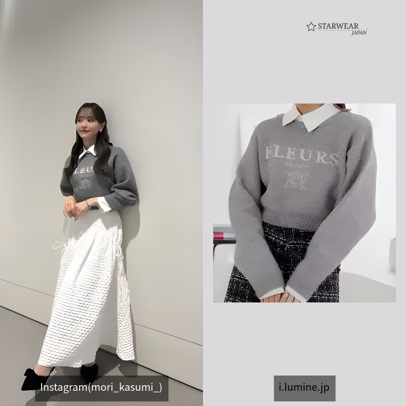 襟取外しロゴジャガードショートニット