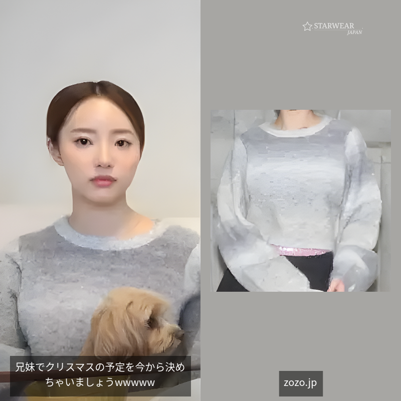 パフスリーブグラデーションニット