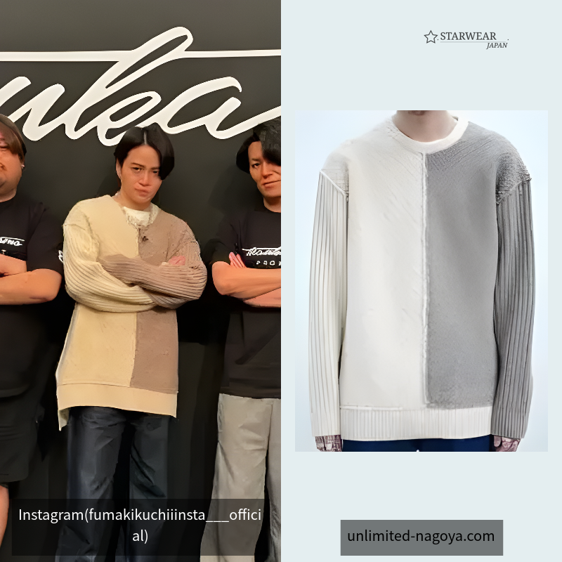 Crew Neck Knit