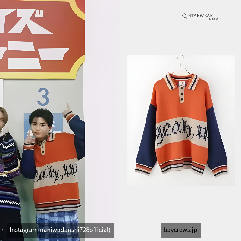 Yeah um no Knit