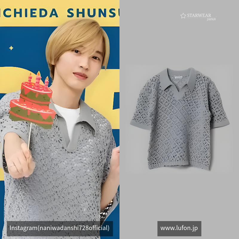 CROCHET HAND KNIT SKIPPER POLO (JUST FIT) - GREY