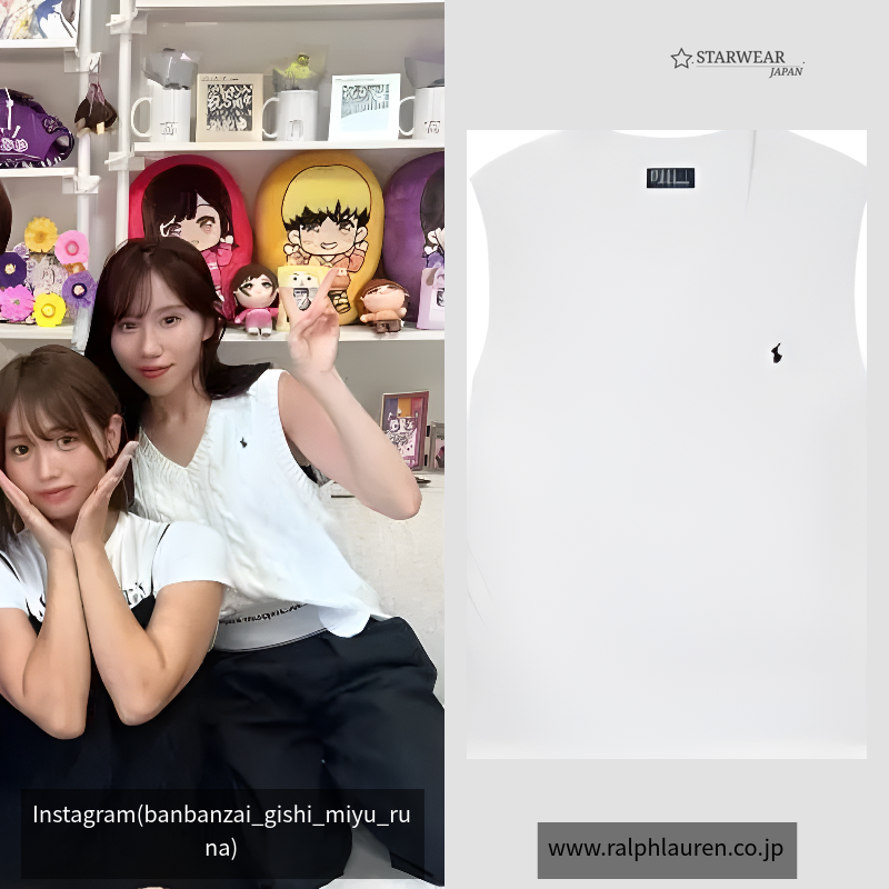 ケーブルニット コットン Vネック セーター ベスト