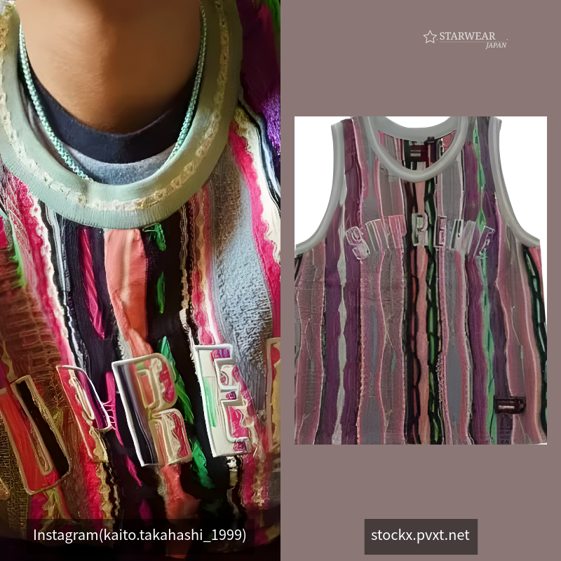 Coogi Basketball Jersey