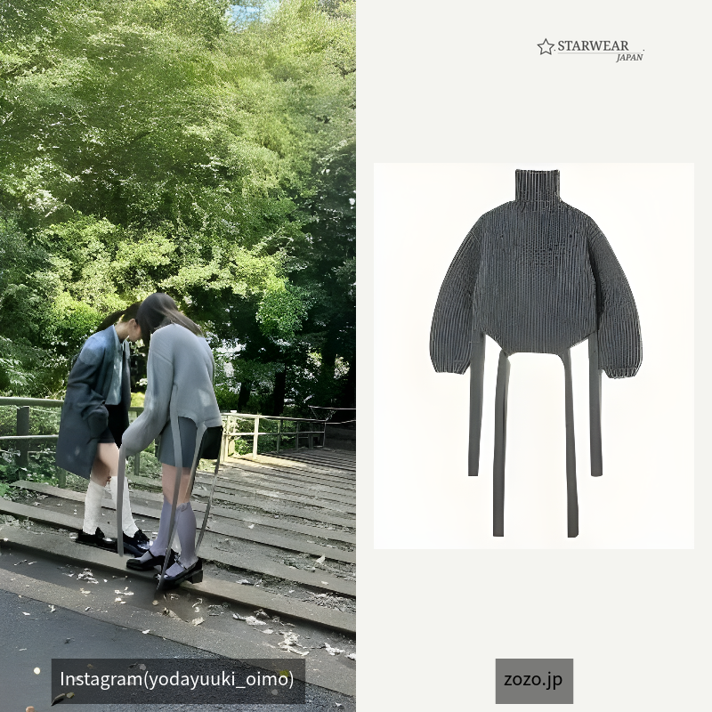 Wool Tie Knit Top / Gray