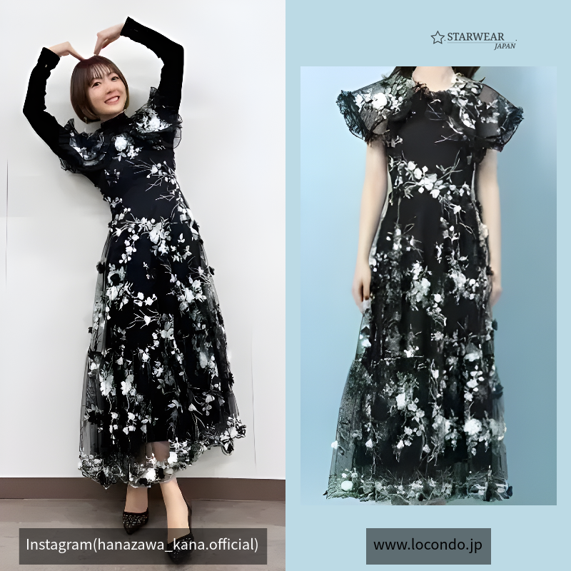A Dozen Fortunes Midi Dress