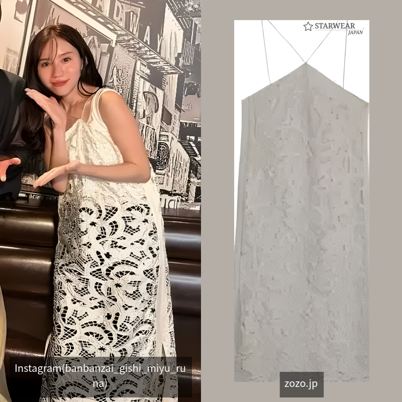MEDI 2WAY CUT WORK LACE LONG TOP