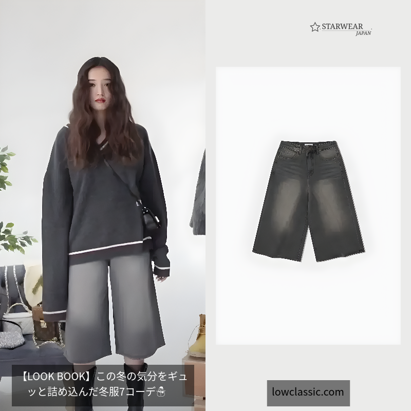 DENIM BERMUDA PANTS
