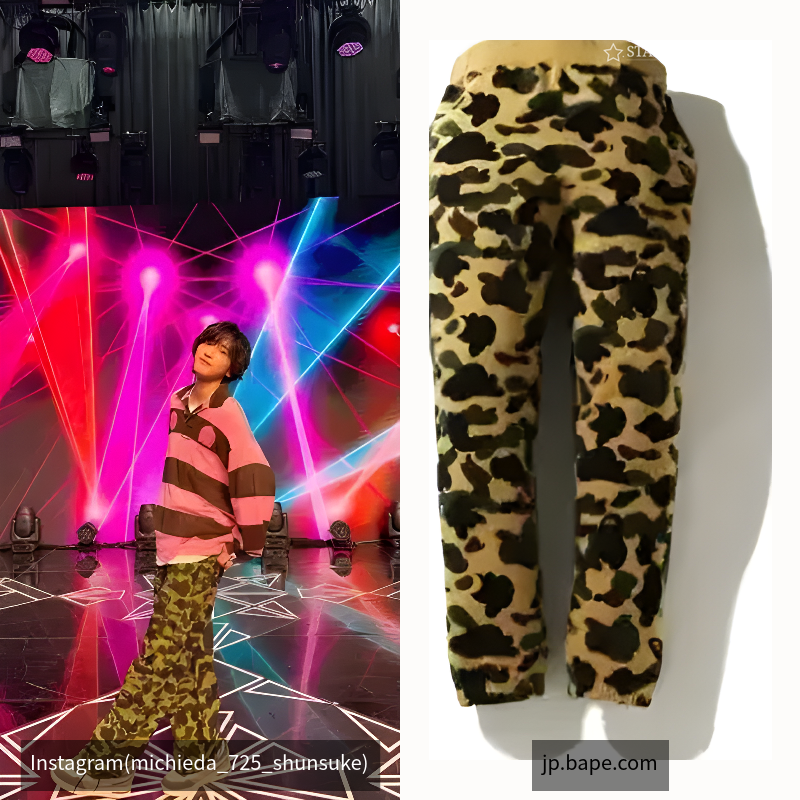 1ST CAMO SWEAT PANTS