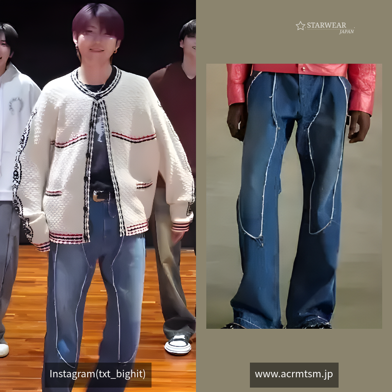 Rodeo Carpenter Wide Jeans