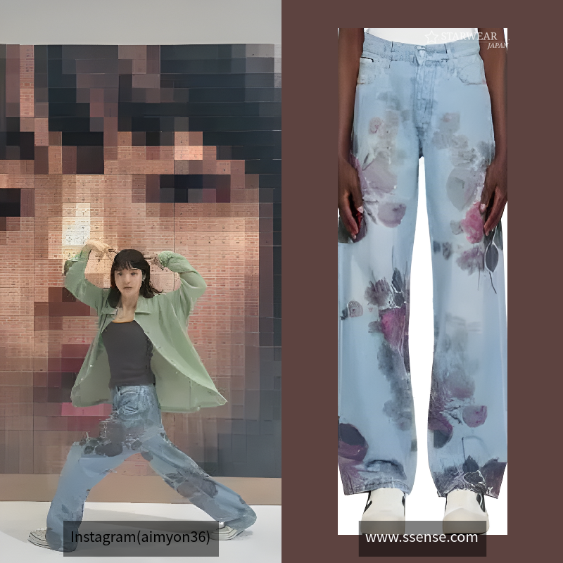 Benz Denim Pants