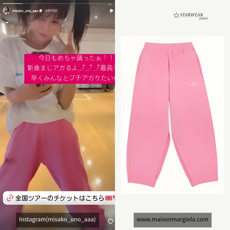 コットンジャージートラウザーズ