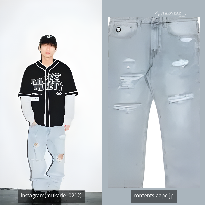 patch distressed jeans